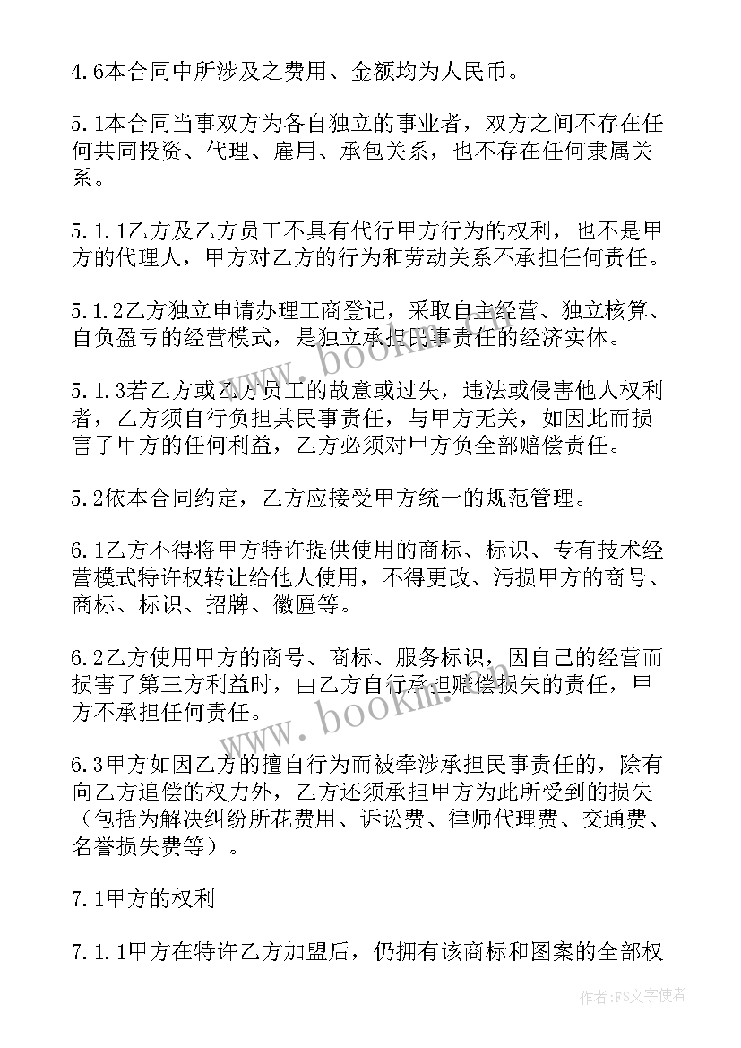 最新柜子定制合同(模板5篇)