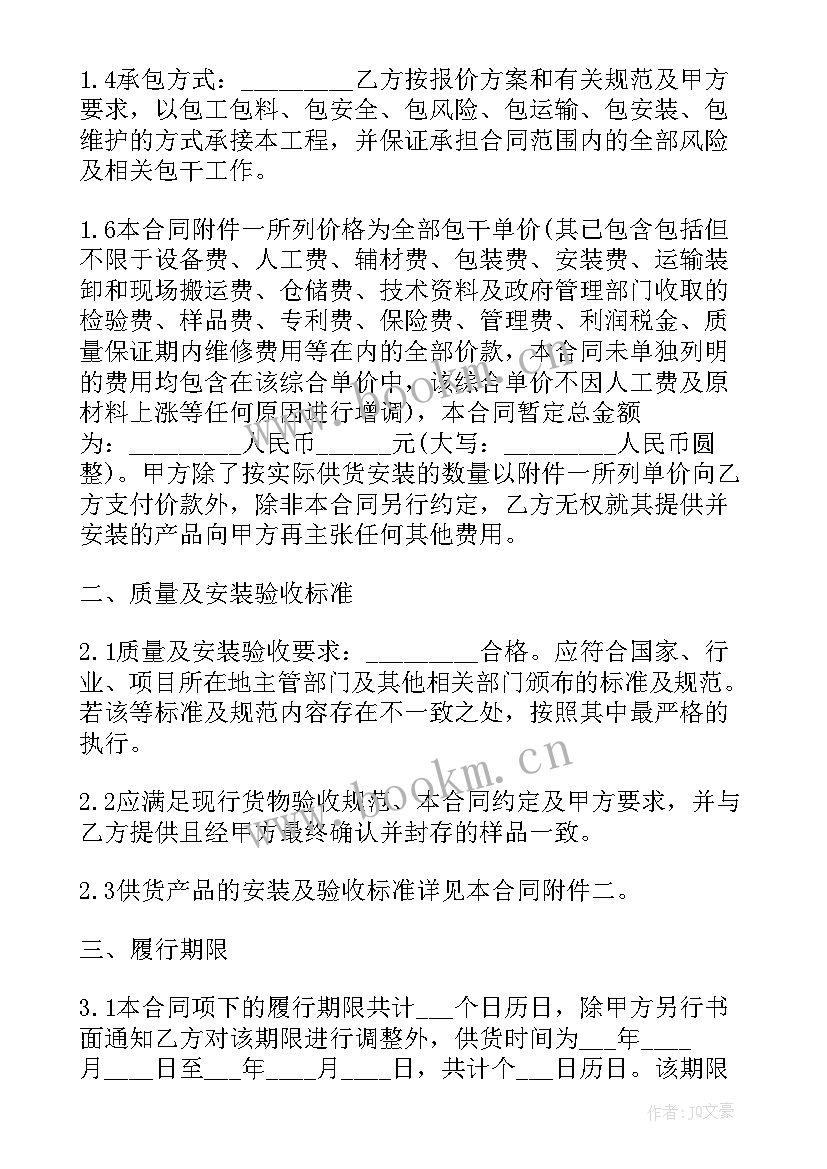 2023年电梯安装与供货合同(优质9篇)