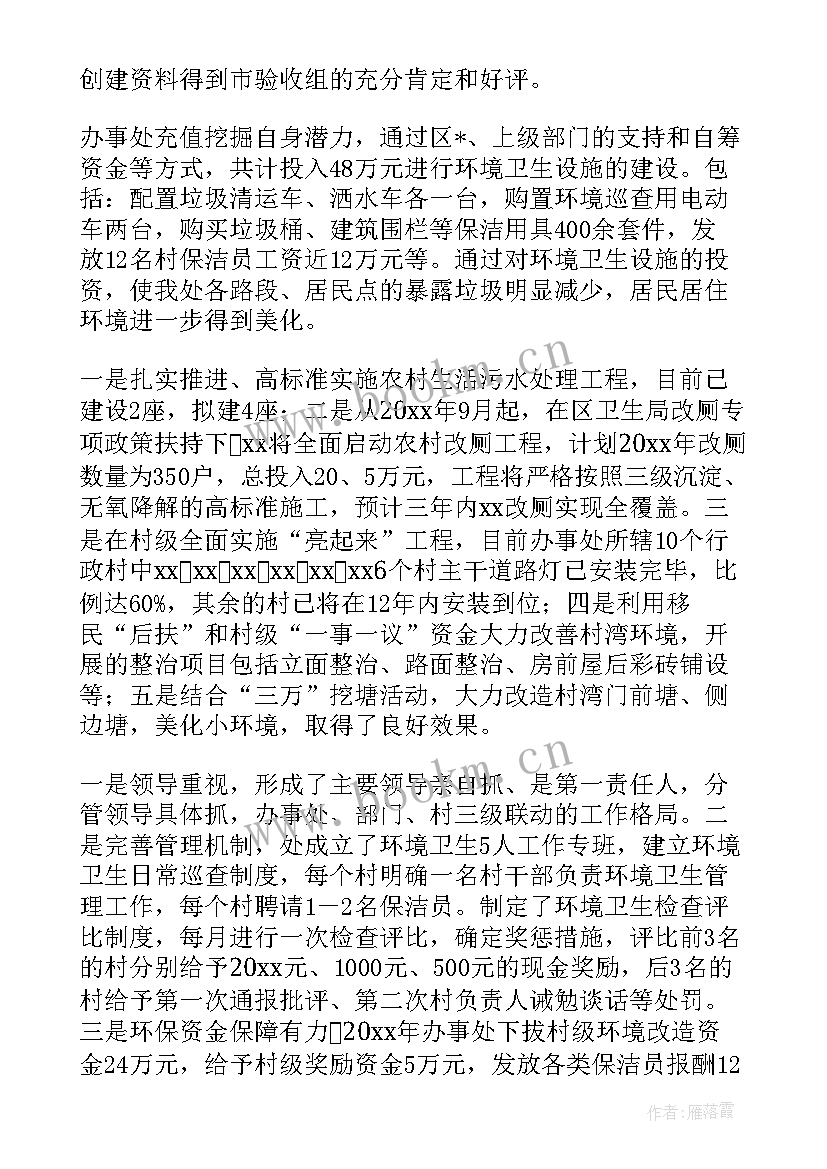 多年糖厂制糖工的工作总结(精选5篇)