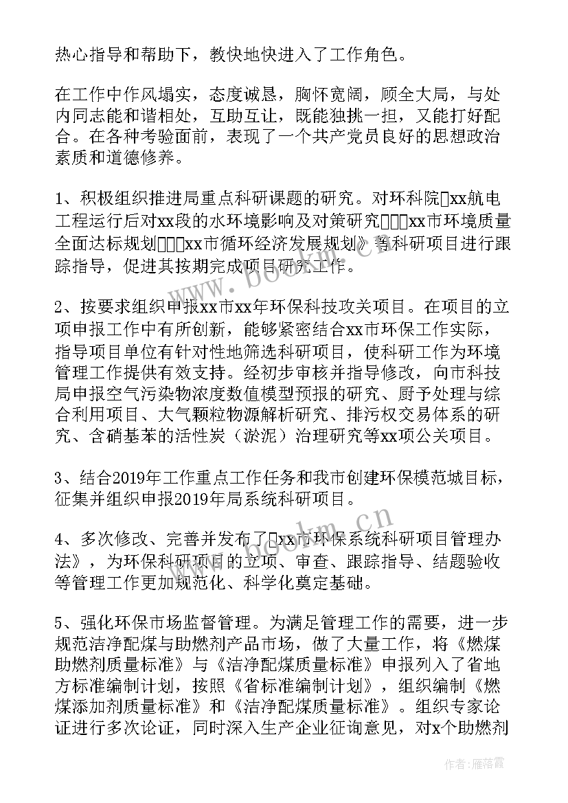 多年糖厂制糖工的工作总结(精选5篇)