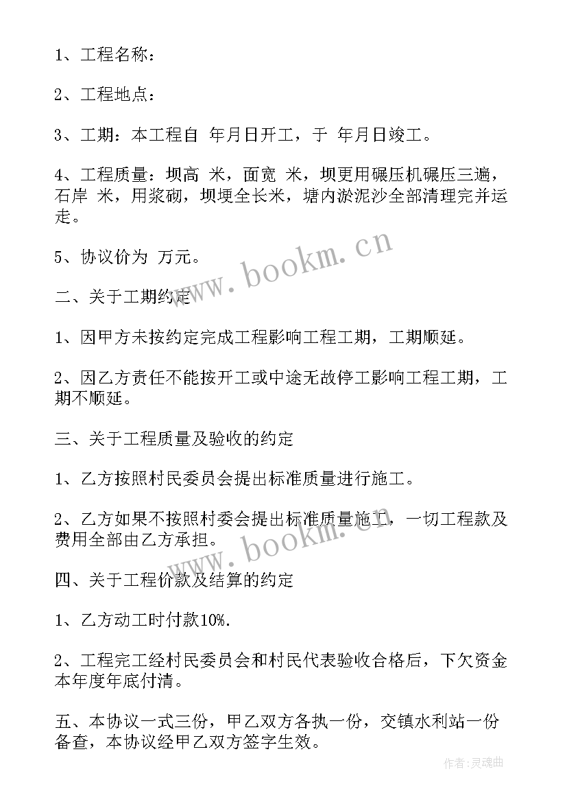 最新企业并购框架协议(汇总5篇)