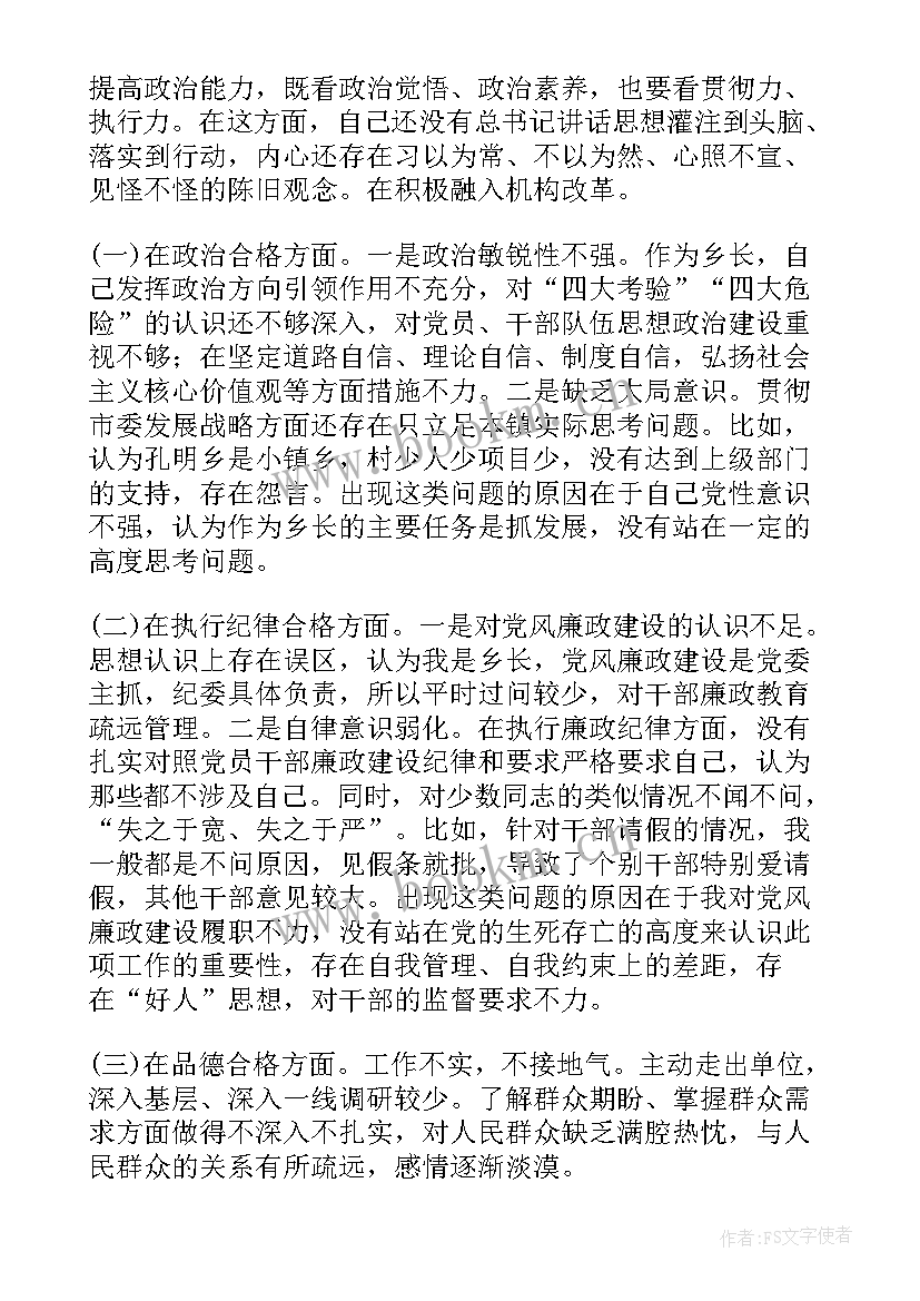 请拿出业绩心得体会(优质5篇)