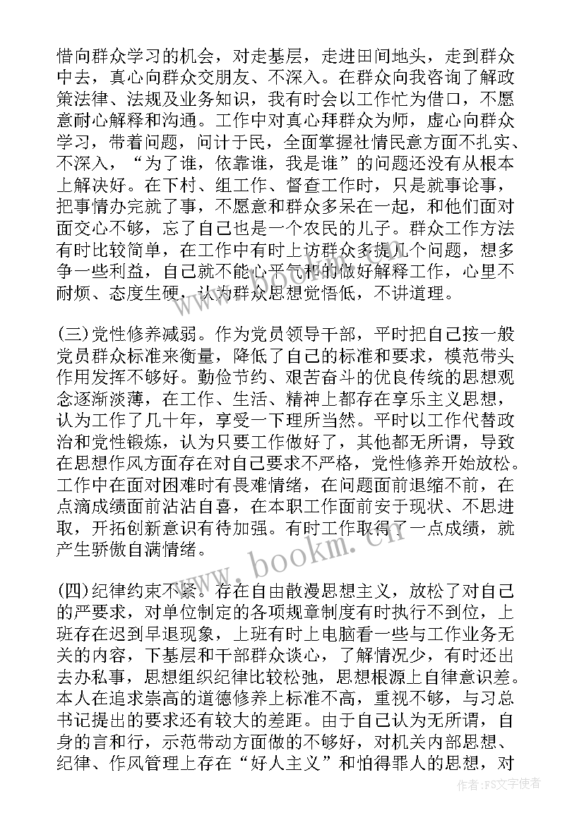 请拿出业绩心得体会(优质5篇)