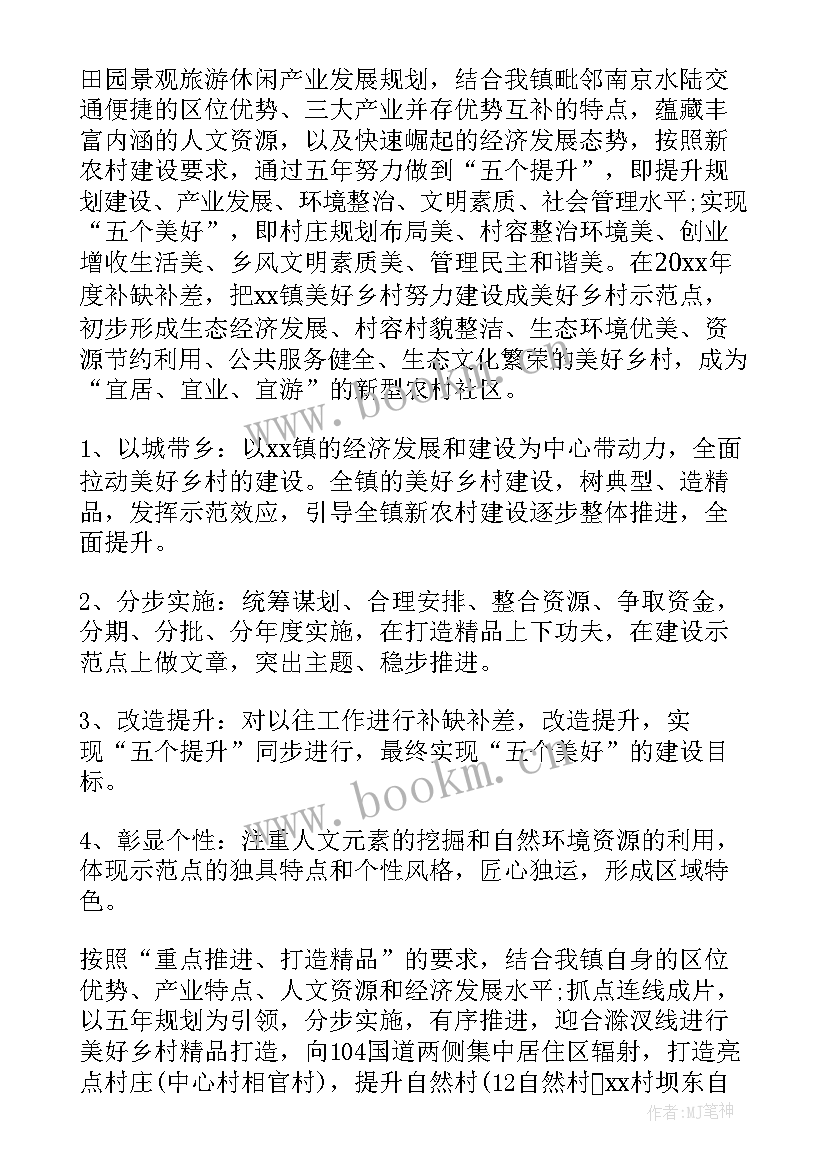 2023年民政年度工作计划(优秀6篇)