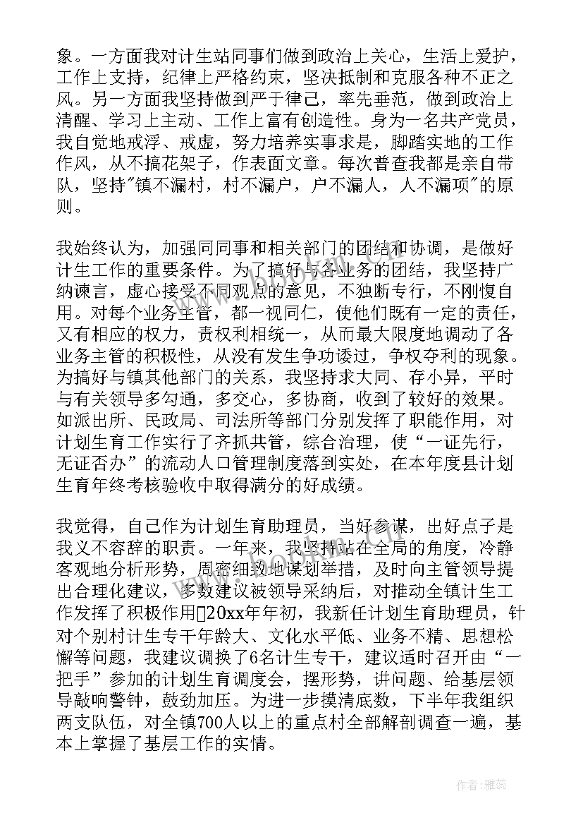 最新教室个人工作计划(实用7篇)