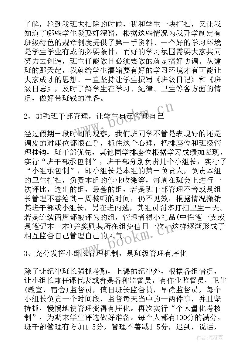 最新医药年度工作总结报告(通用10篇)