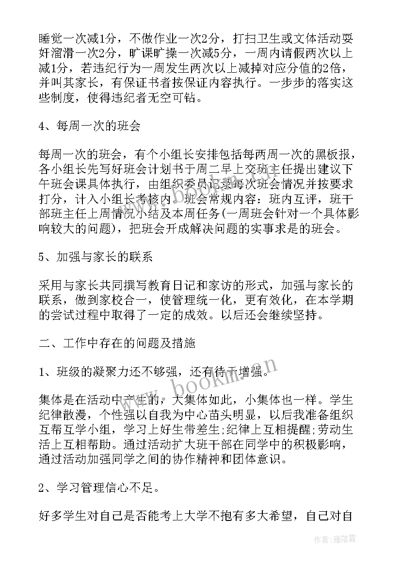 最新医药年度工作总结报告(通用10篇)