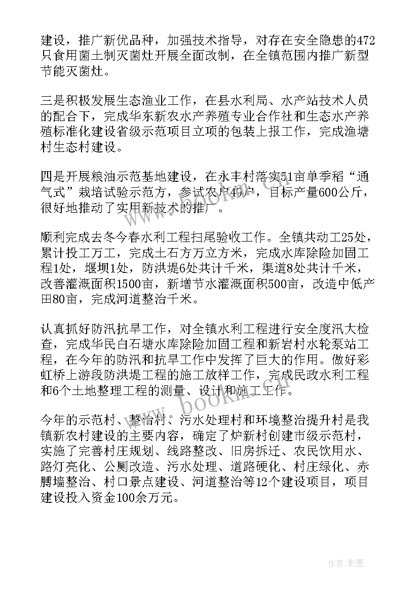 返乡创业工作规划(优质8篇)