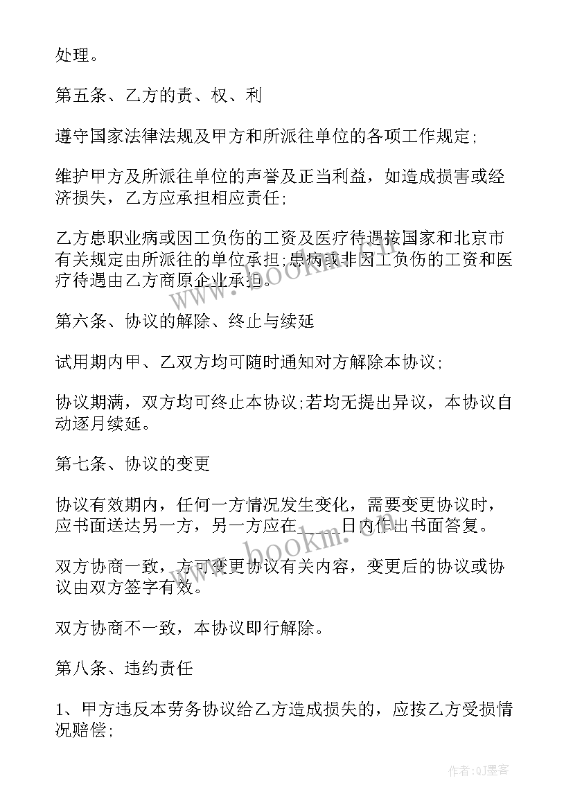 最新个人安全工作计划目标 电厂电气班安全工作计划(通用10篇)