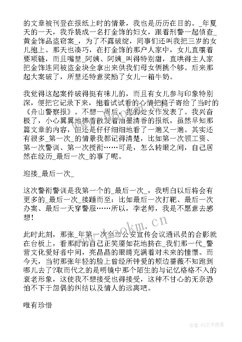 干部晋升工作计划(通用6篇)