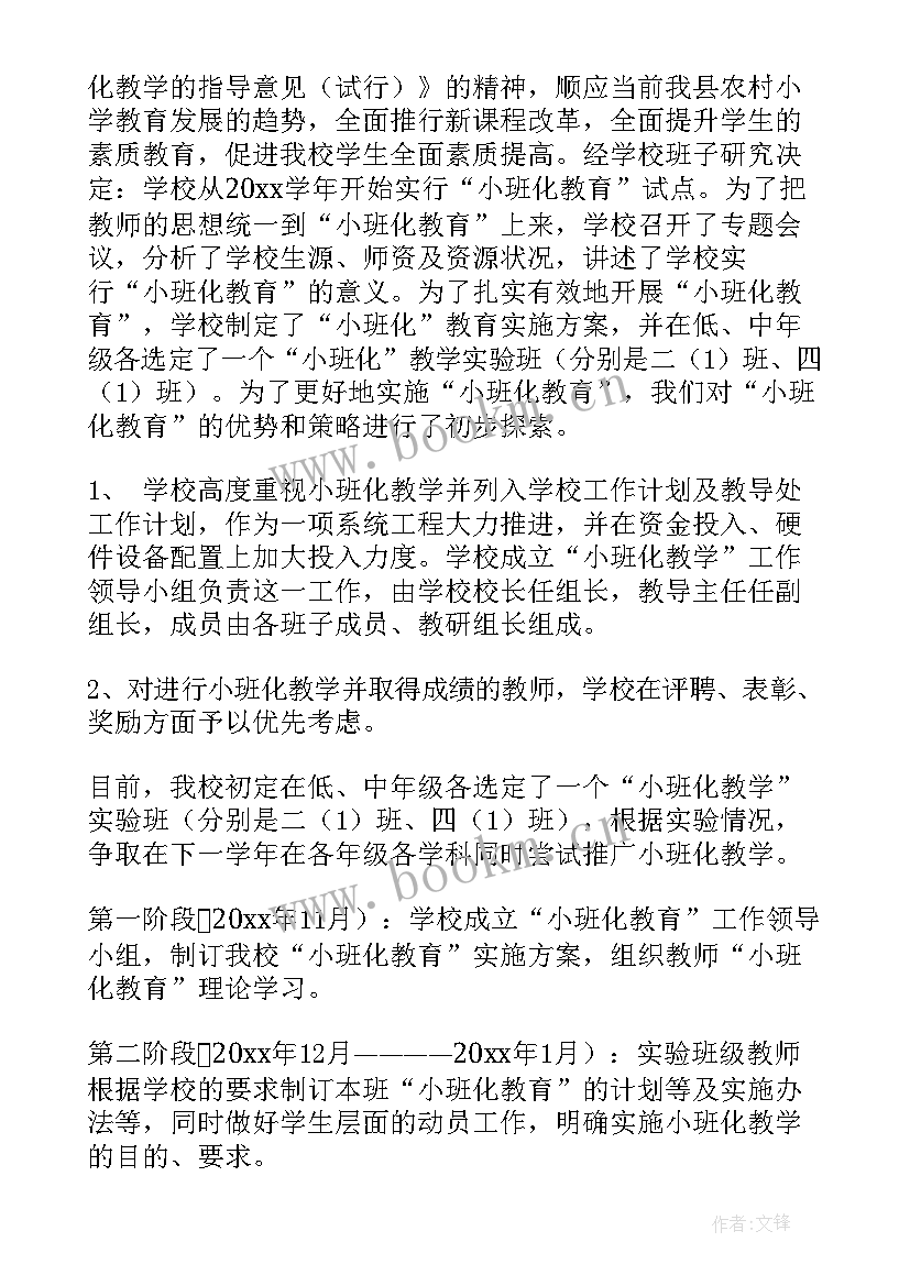 工青妇工作计划(通用10篇)