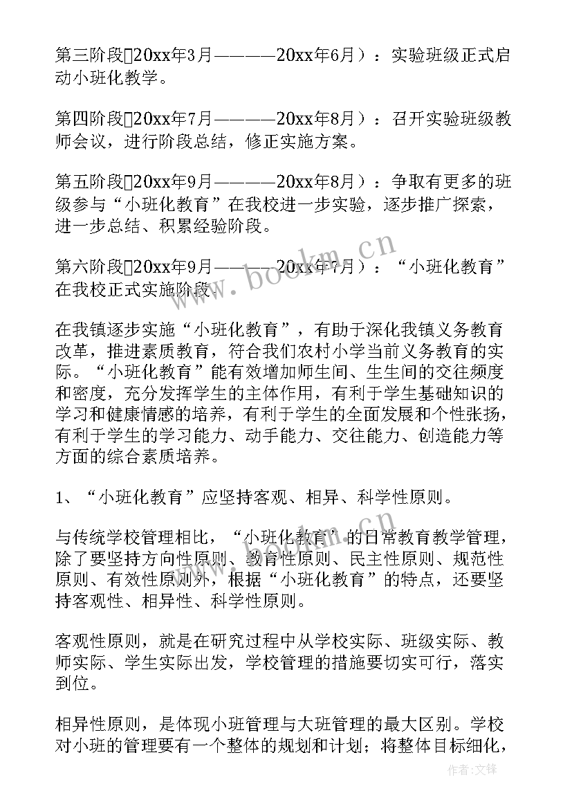 工青妇工作计划(通用10篇)