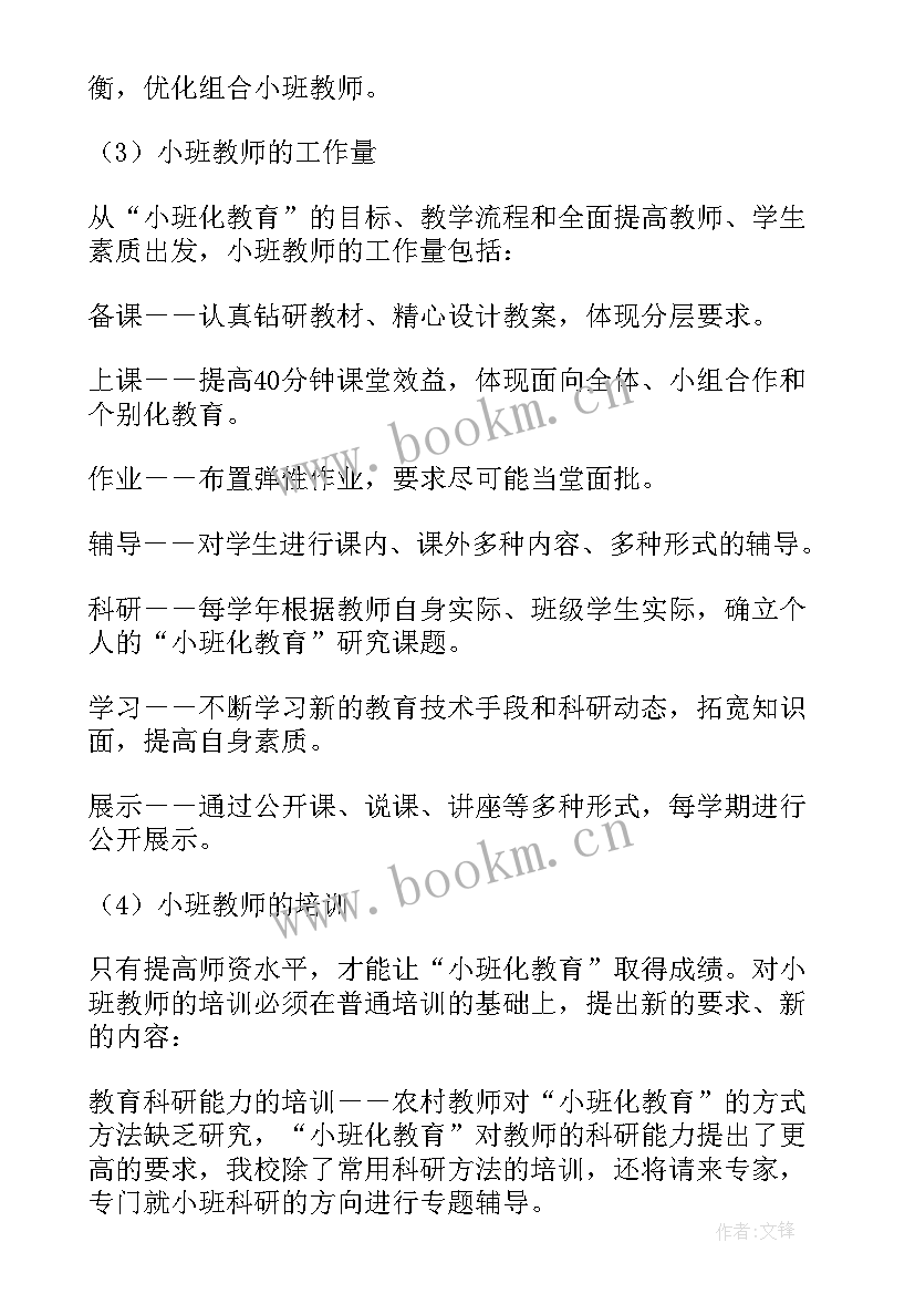 工青妇工作计划(通用10篇)