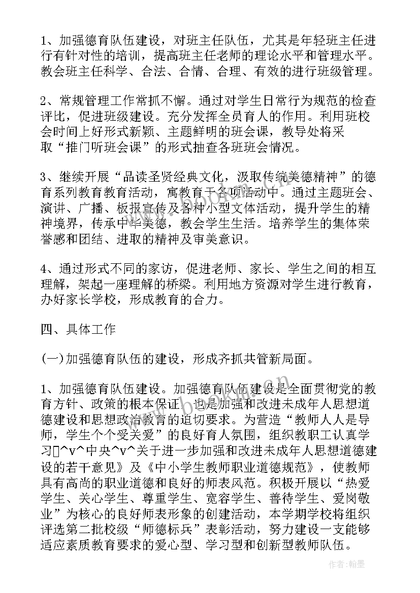 外企是否进工作计划查(精选5篇)