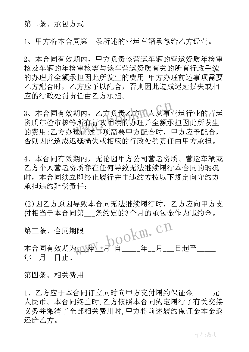 最新深圳采购招标 深圳房屋租赁合同(汇总5篇)