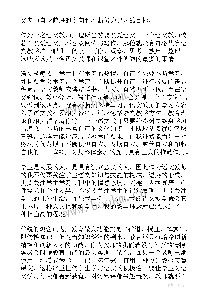 2023年函件业务现状 业务工作计划(通用10篇)