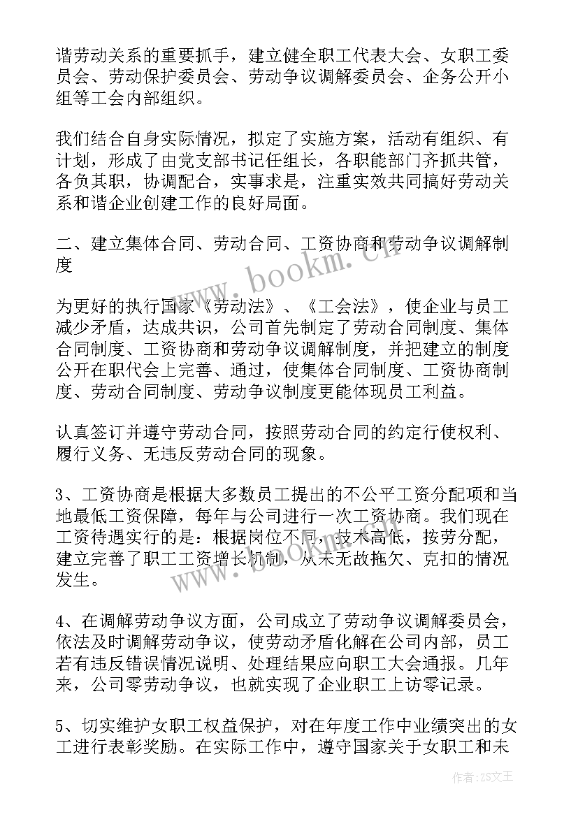 最新列入立法工作计划 列工作计划的意义(优质7篇)