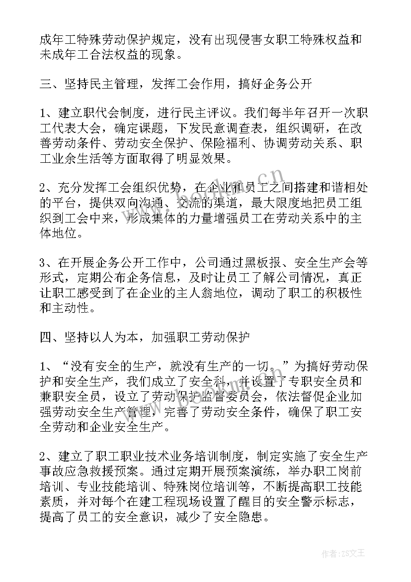 最新列入立法工作计划 列工作计划的意义(优质7篇)