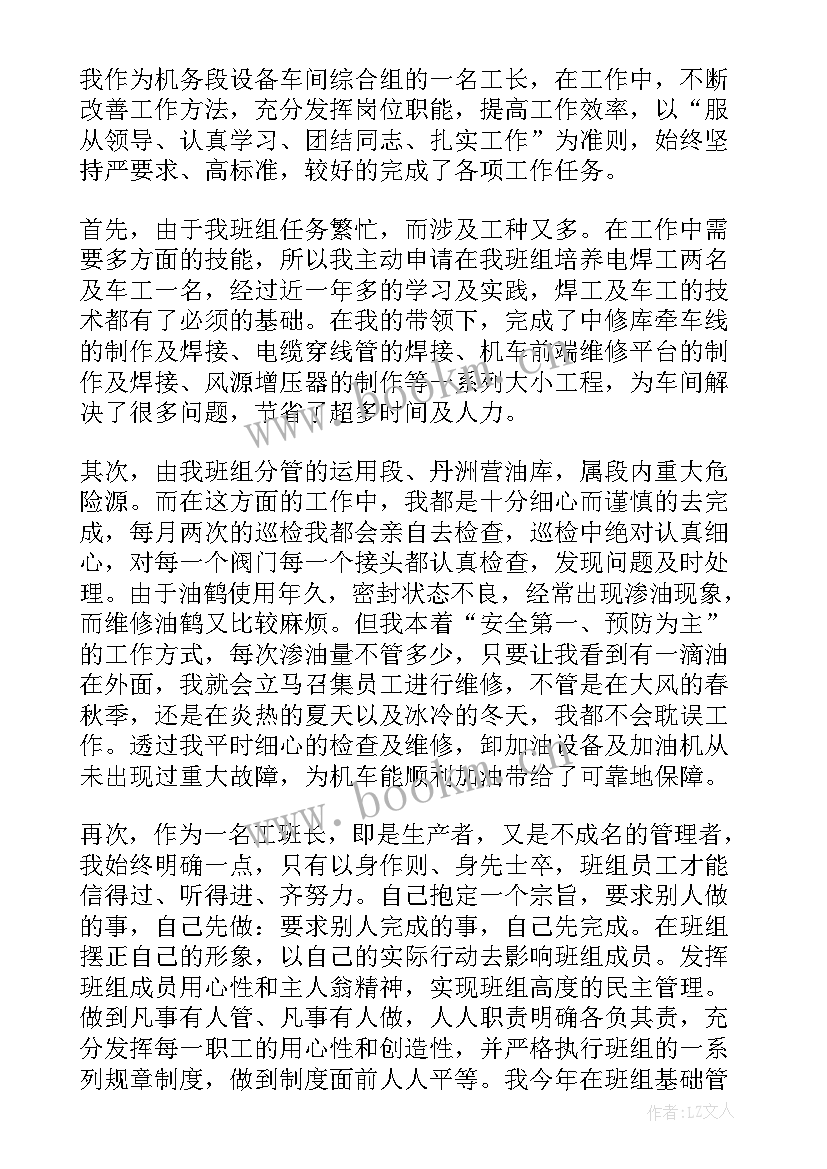 2023年班务工作总结小学(优质5篇)