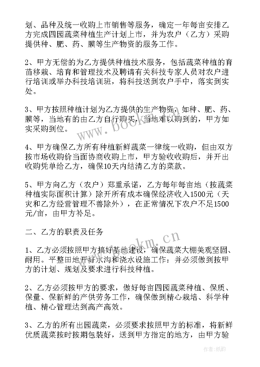 最新汽车零配件供销合同 产品供销合作合同下载优选(模板6篇)