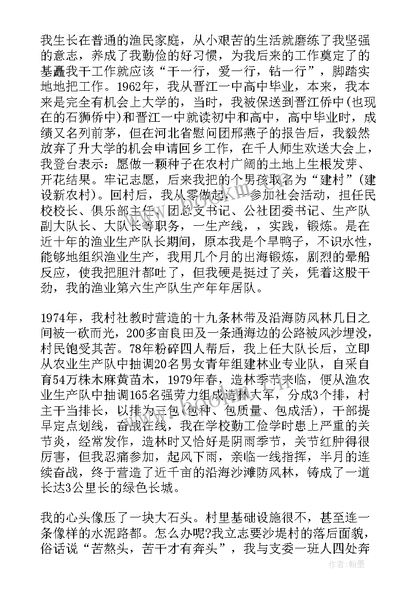 最新部队工作计划 军官述职报告(模板7篇)