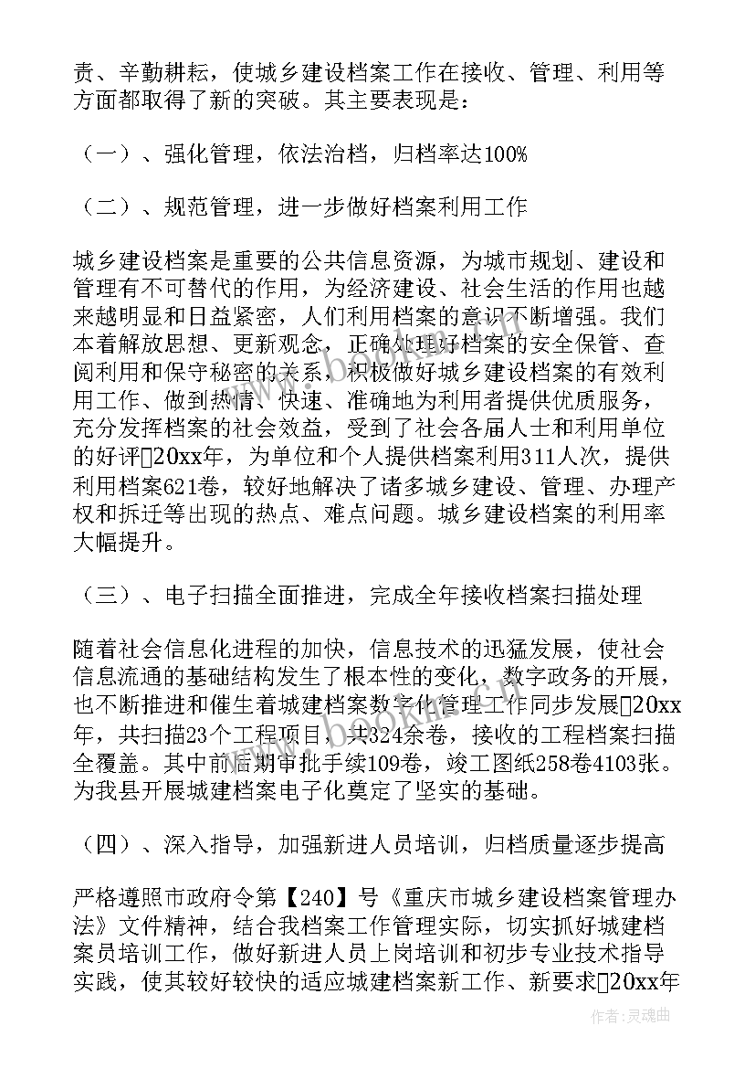 最新物业春季防疫工作计划表(优秀5篇)