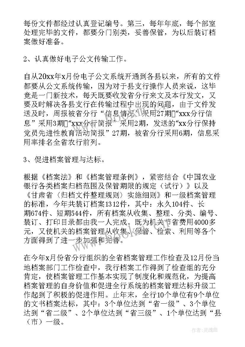 最新物业春季防疫工作计划表(优秀5篇)