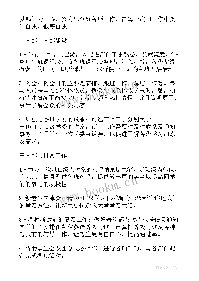 最新专项调研方案(优秀5篇)