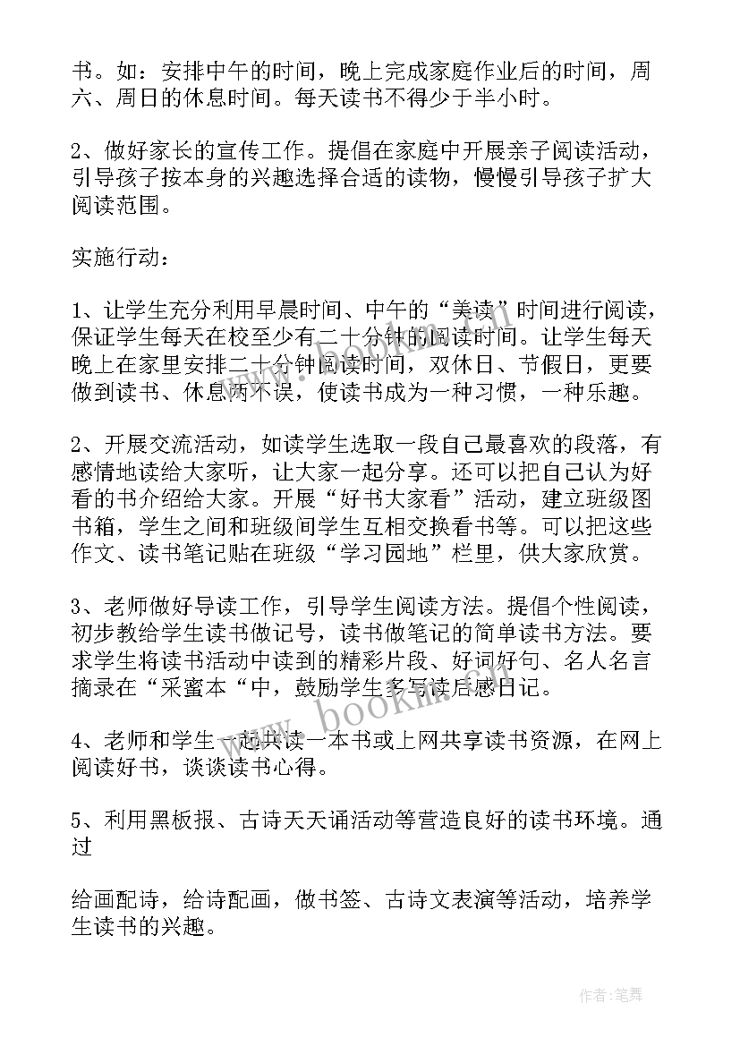 2023年大学校报工作总结报告(实用6篇)