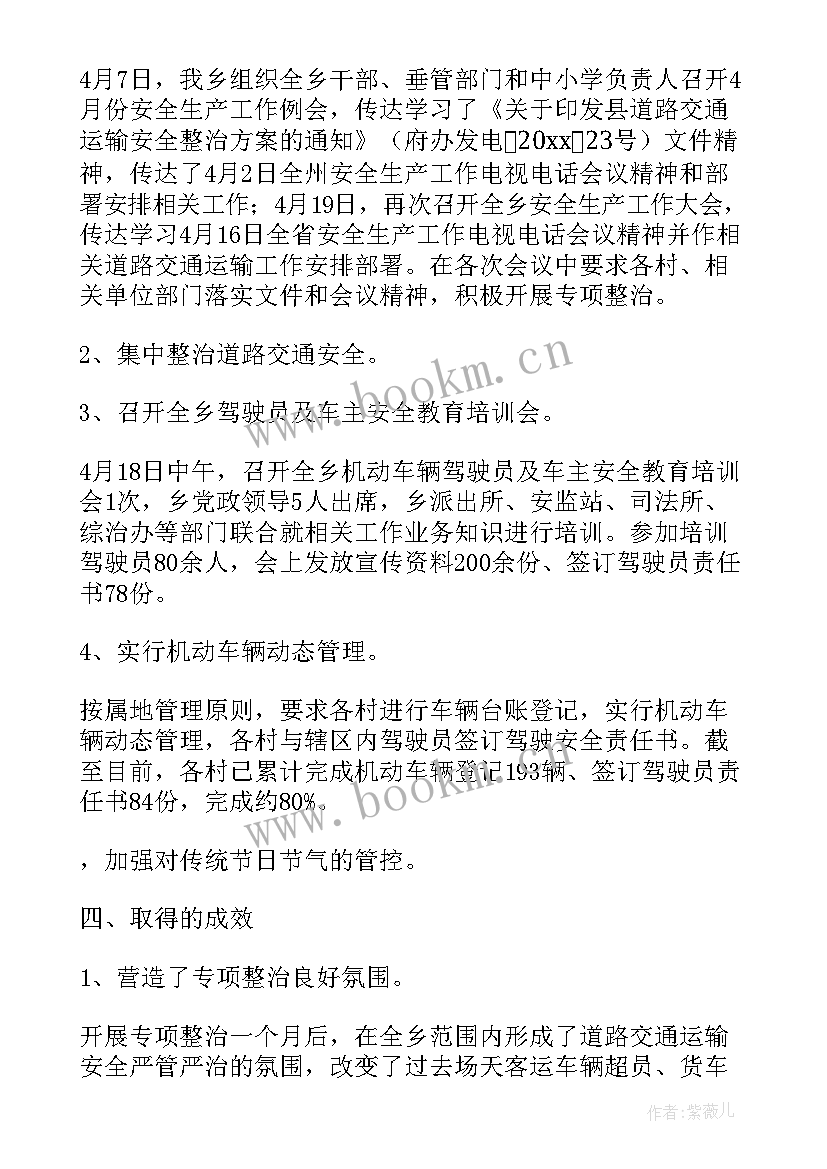 2023年三非工作总结 打击三非工作总结(优秀5篇)