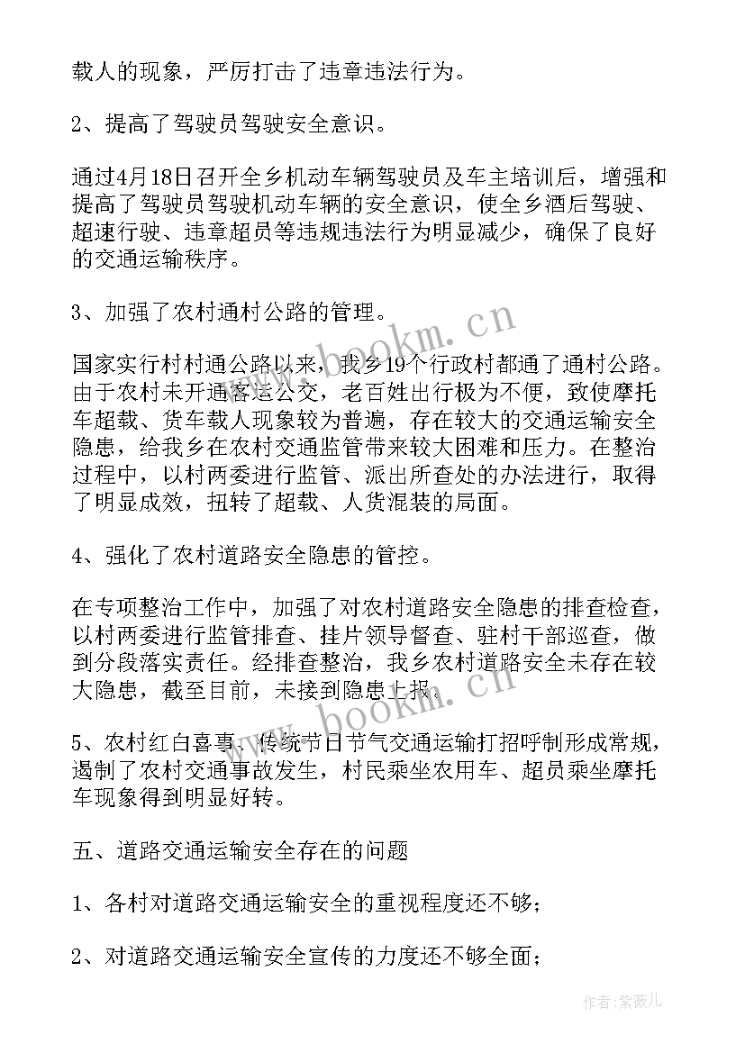 2023年三非工作总结 打击三非工作总结(优秀5篇)