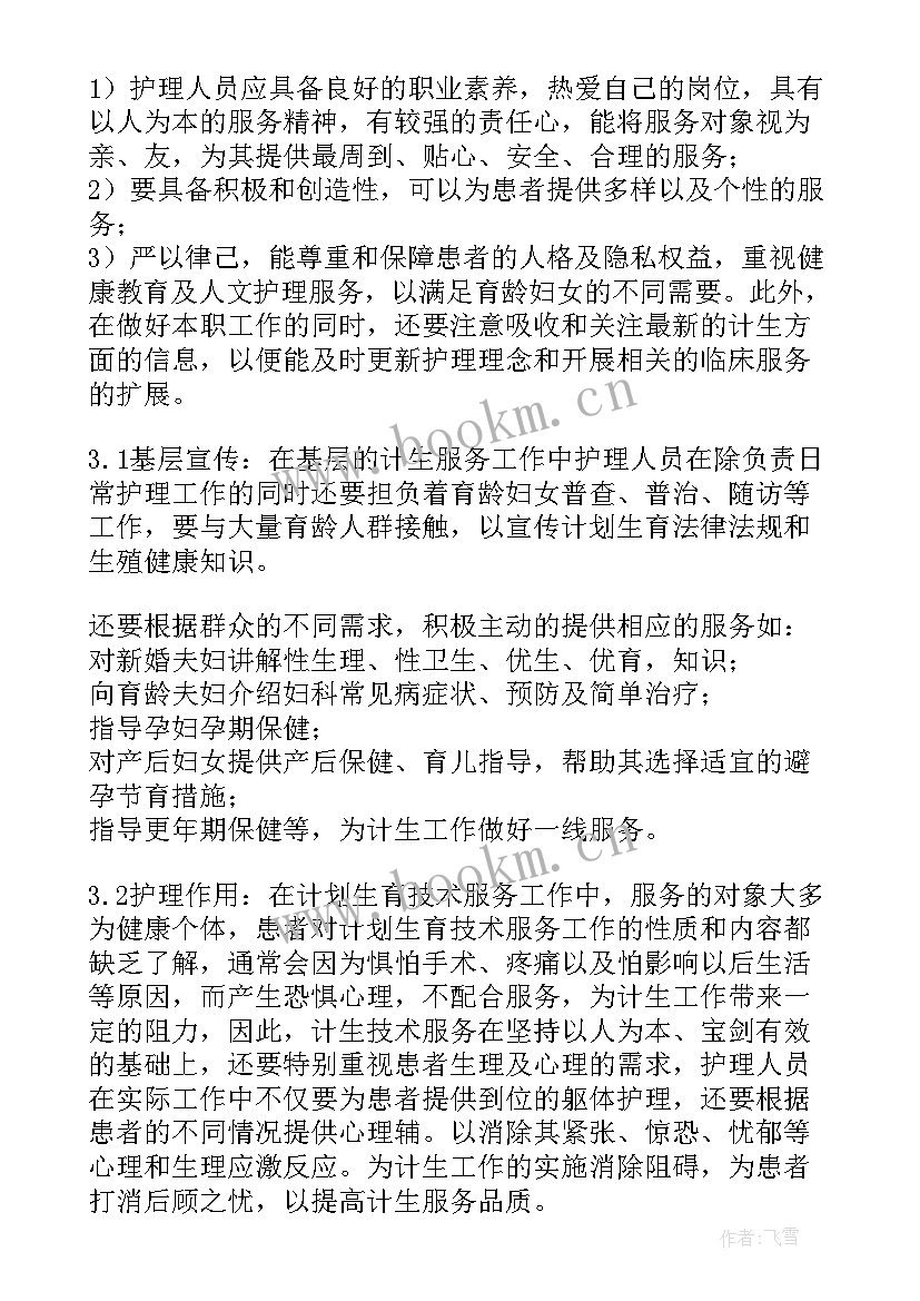 最新工作计划达成率 重要工作计划目标完整版(优秀5篇)