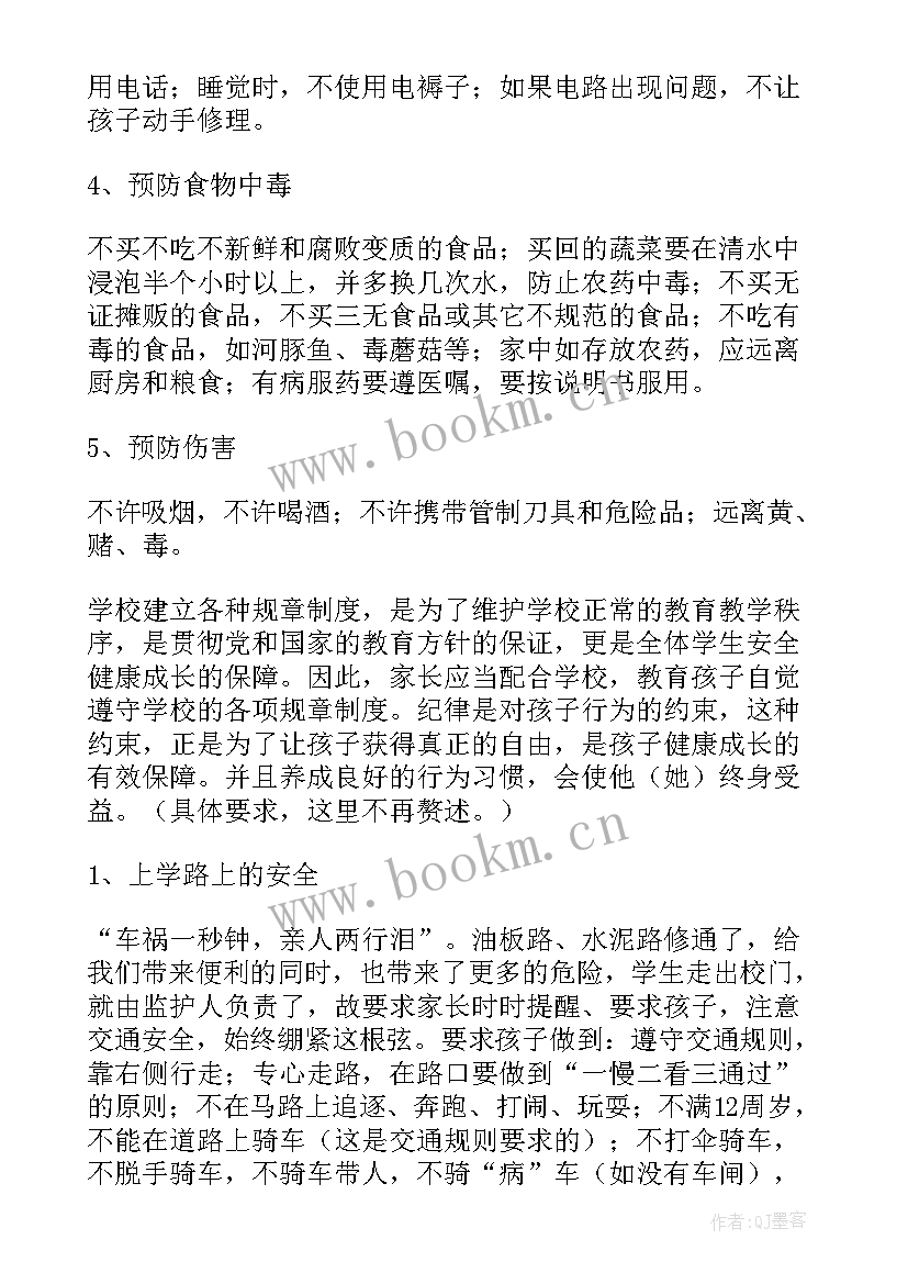 最新双提升下一步工作计划(汇总5篇)