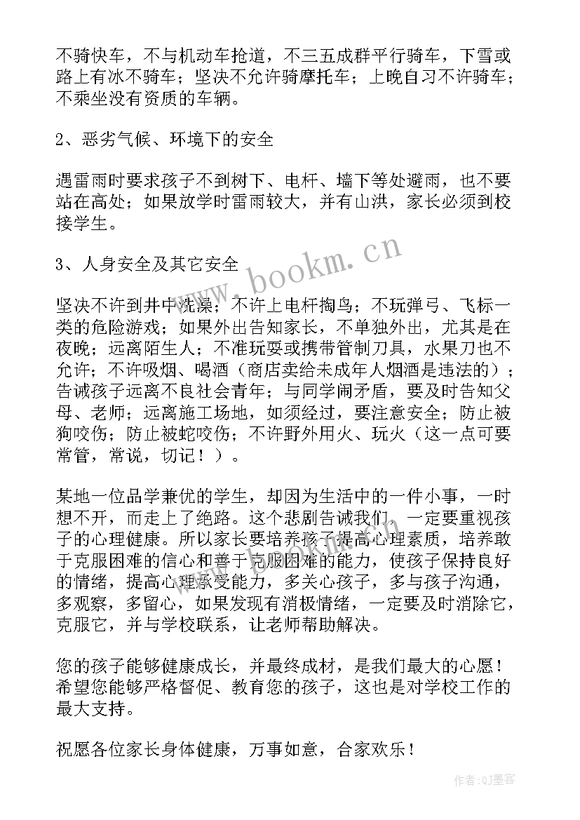 最新双提升下一步工作计划(汇总5篇)