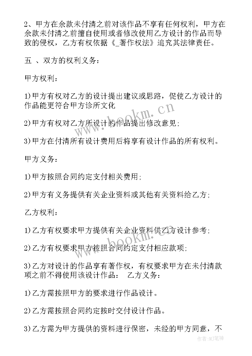 最新自贡简装房子好多钱一平方米 闵行区住宅装修合同优选(优秀10篇)