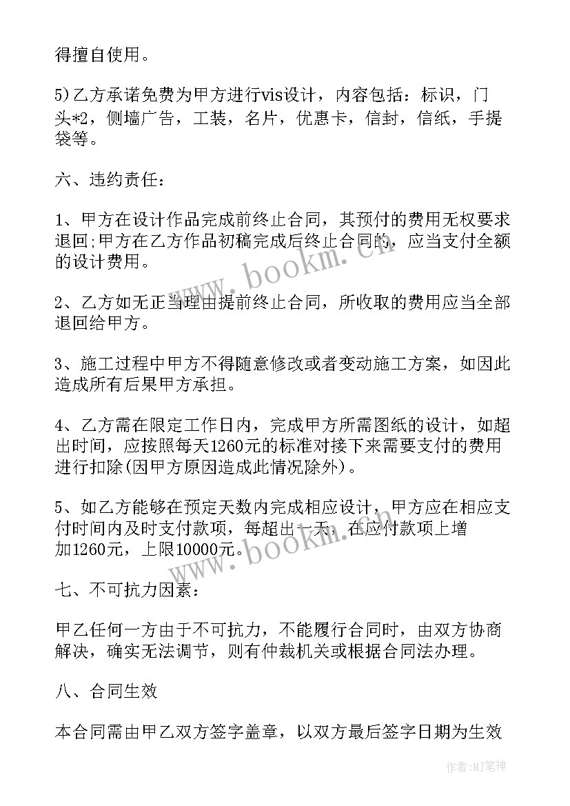 最新自贡简装房子好多钱一平方米 闵行区住宅装修合同优选(优秀10篇)