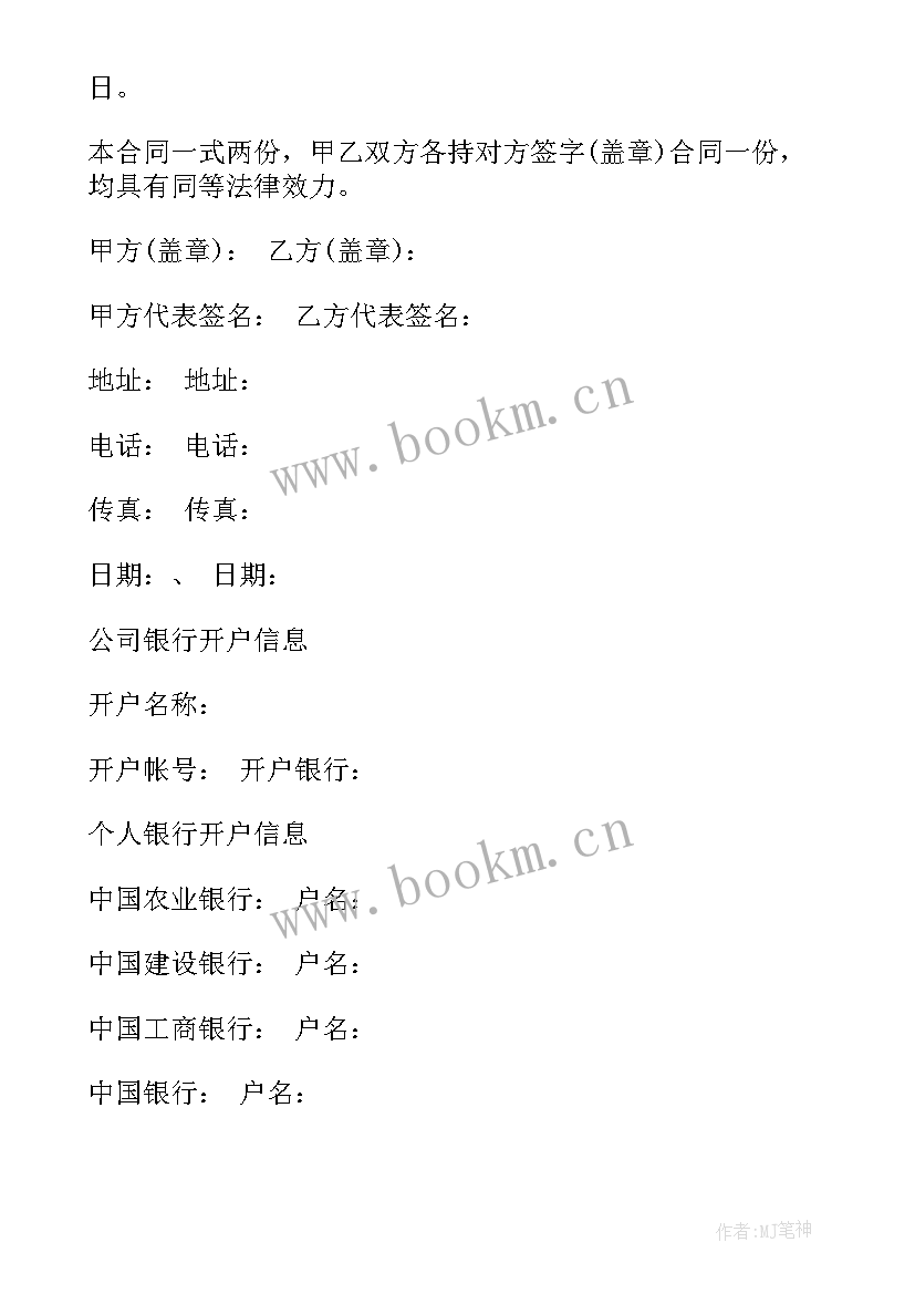 最新自贡简装房子好多钱一平方米 闵行区住宅装修合同优选(优秀10篇)