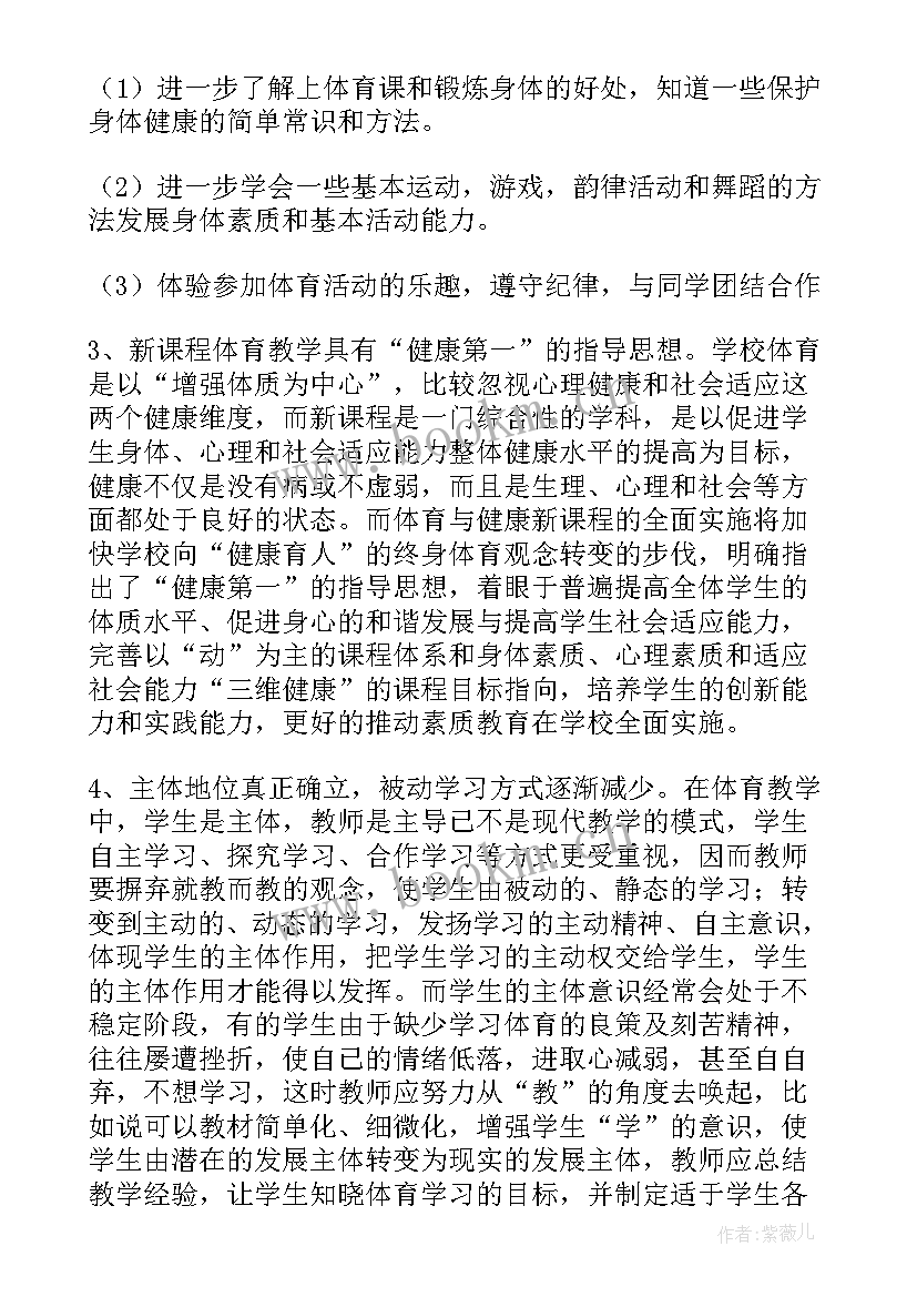 2023年线上教育工作计划和目标 线上教育小组工作计划方案(大全5篇)