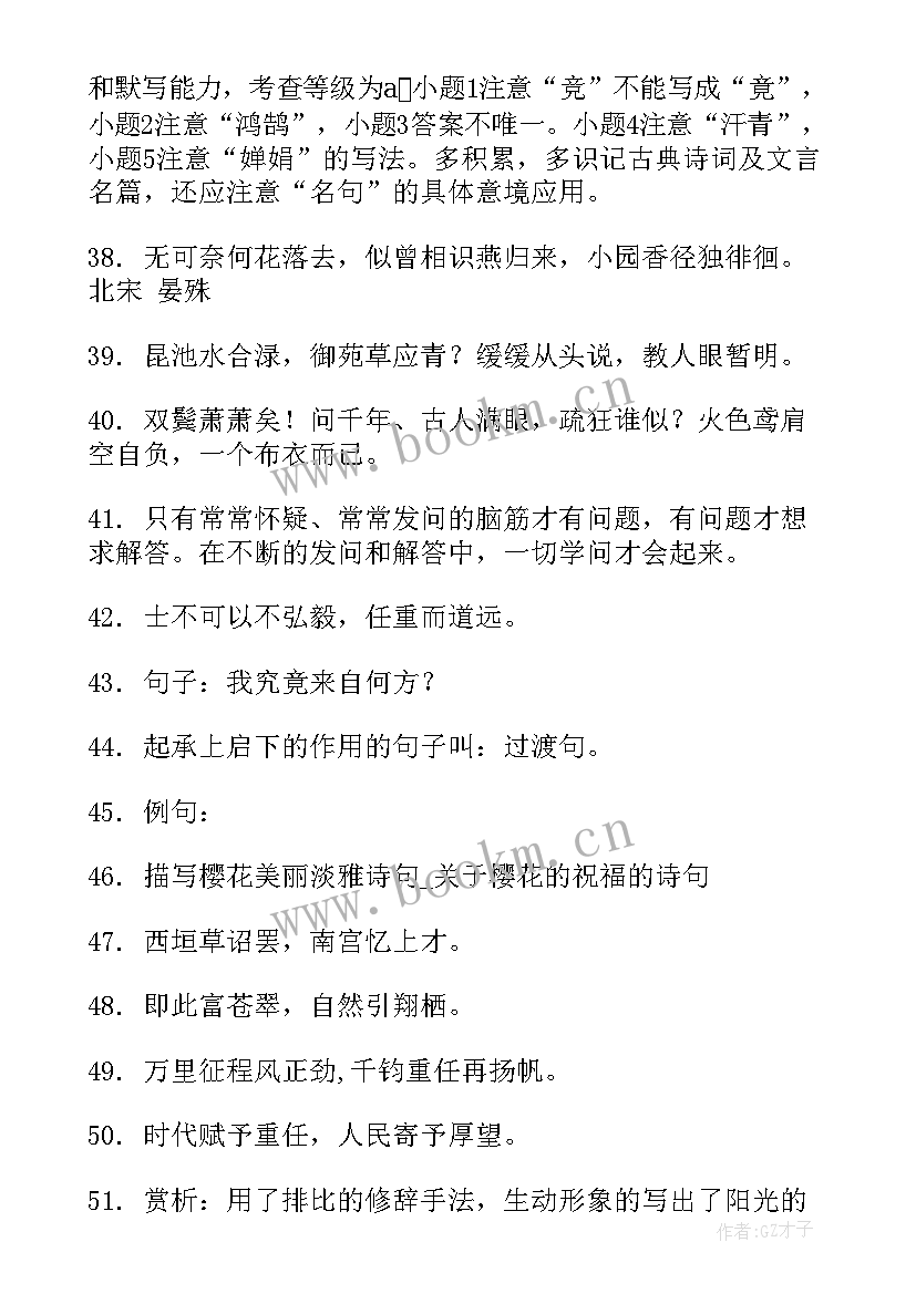 2023年承上启下工作计划(精选7篇)