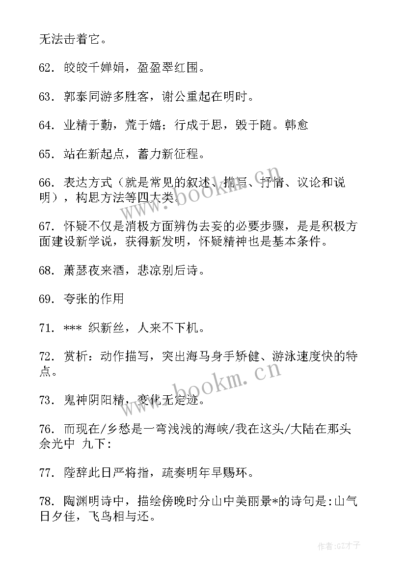 2023年承上启下工作计划(精选7篇)