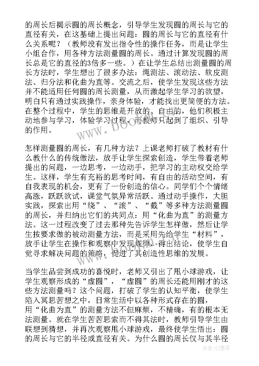 2023年听课心得体会及感言 听课心得体会(实用8篇)