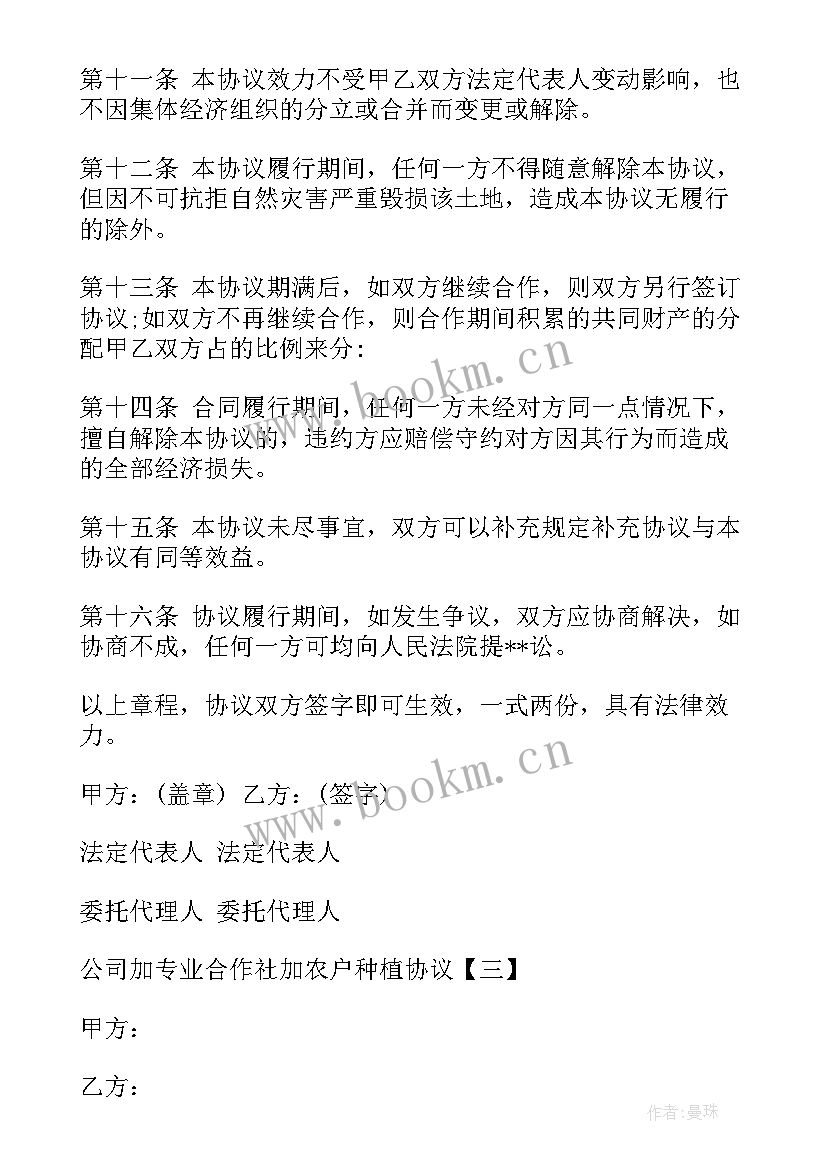 轮滑教练工作计划(汇总9篇)