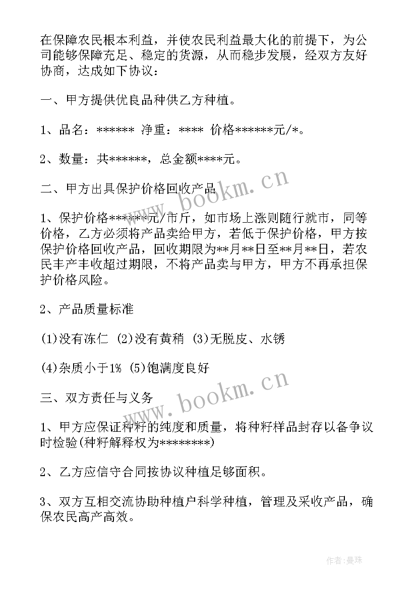 轮滑教练工作计划(汇总9篇)