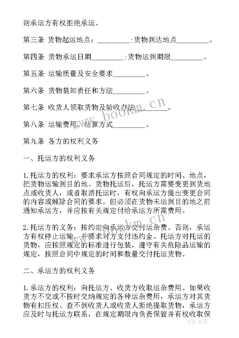 宁波创业园区出租 台州工业园区租赁合同(汇总10篇)