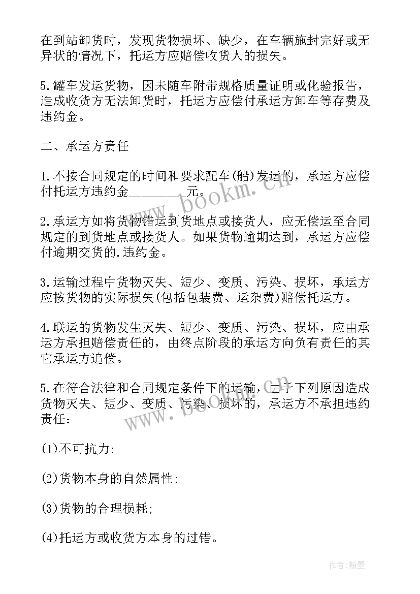 宁波创业园区出租 台州工业园区租赁合同(汇总10篇)