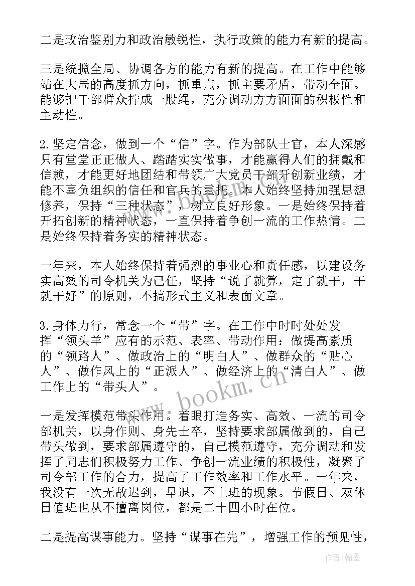 2023年部队通信半年工作总结个人 部队半年工作总结(大全6篇)