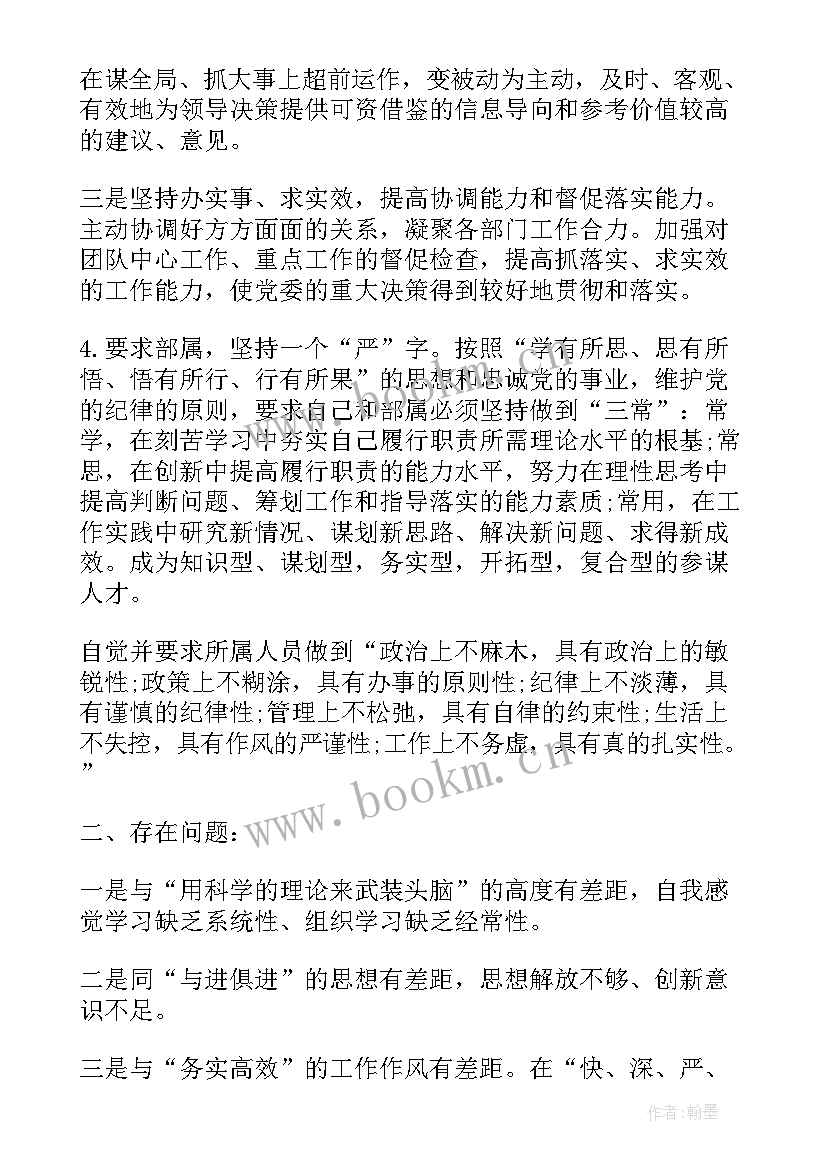 2023年部队通信半年工作总结个人 部队半年工作总结(大全6篇)