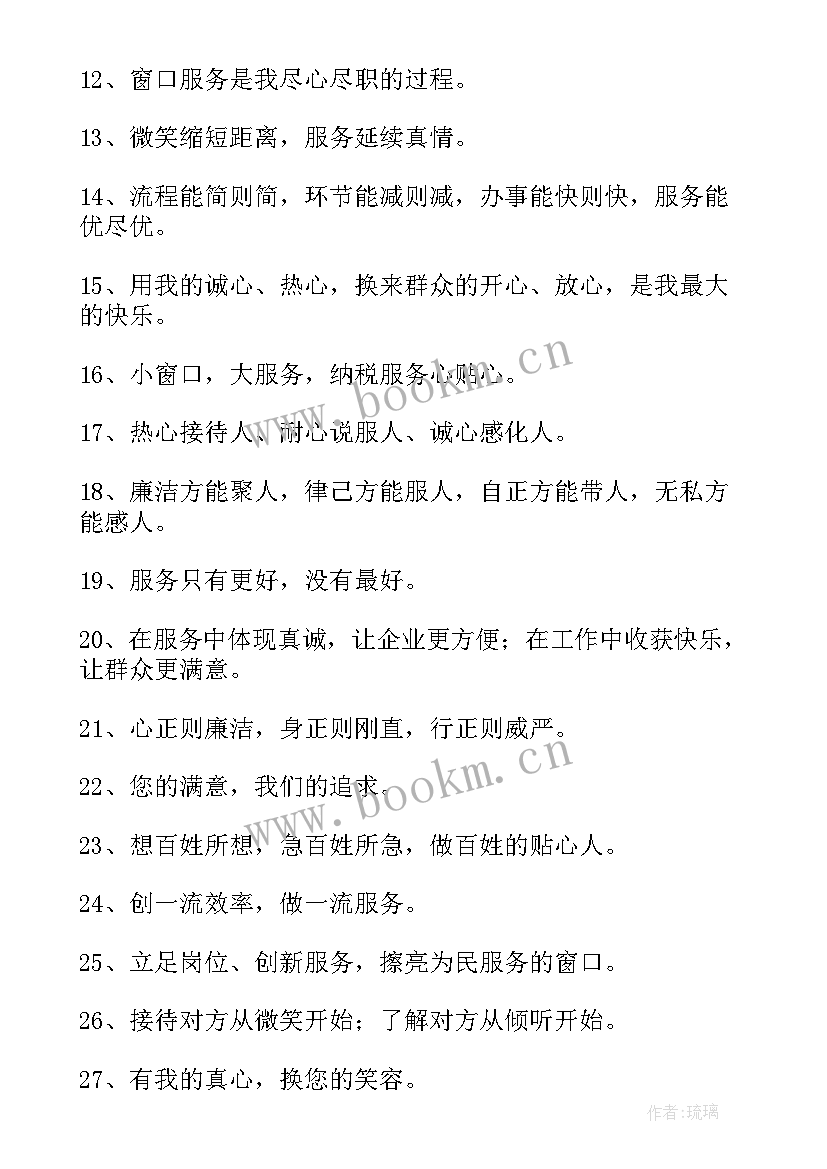 最新服务基层心态工作计划表(大全5篇)