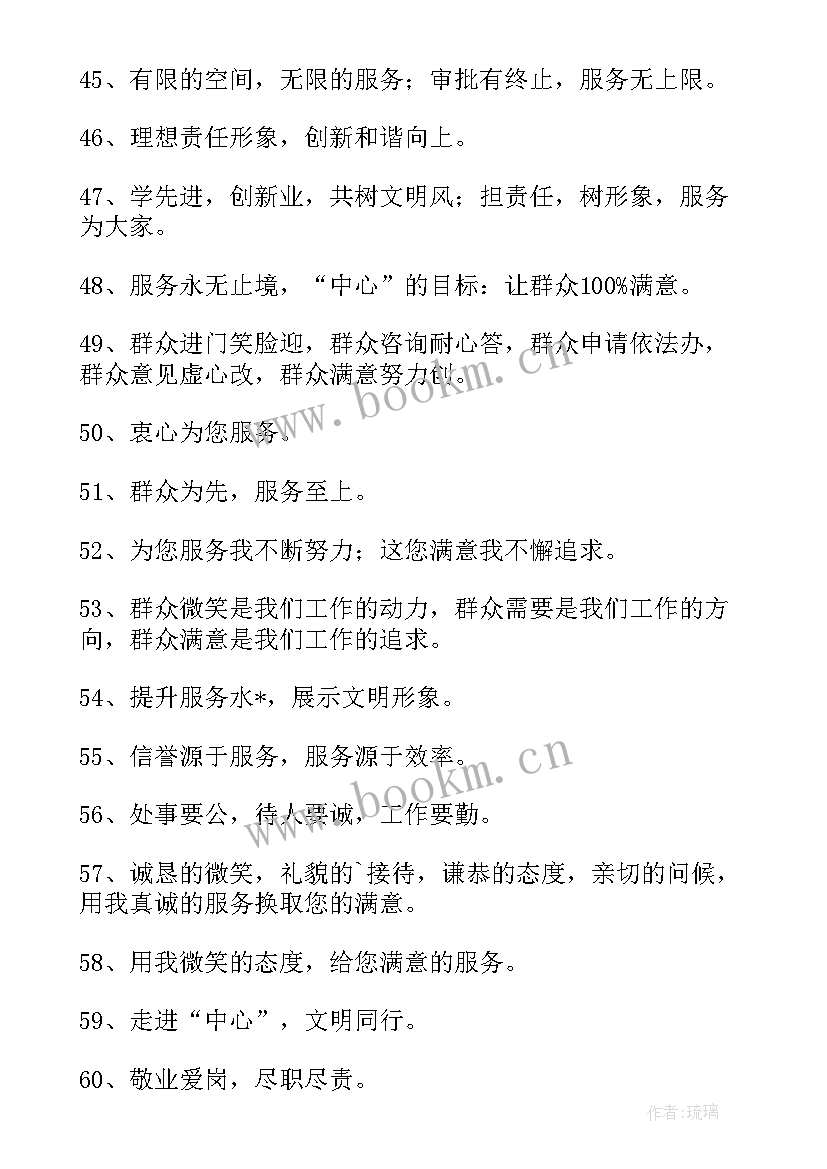 最新服务基层心态工作计划表(大全5篇)