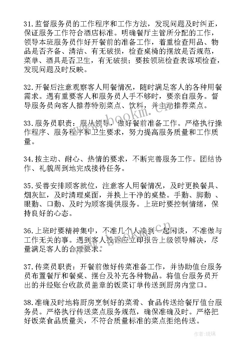 餐饮工作计划如何写 餐饮工作计划(大全8篇)